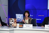 Визуальная фотоэнциклопедия России 